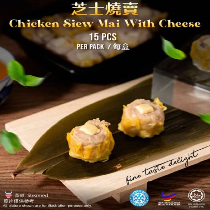 chicken siew mai with cheese.jpg