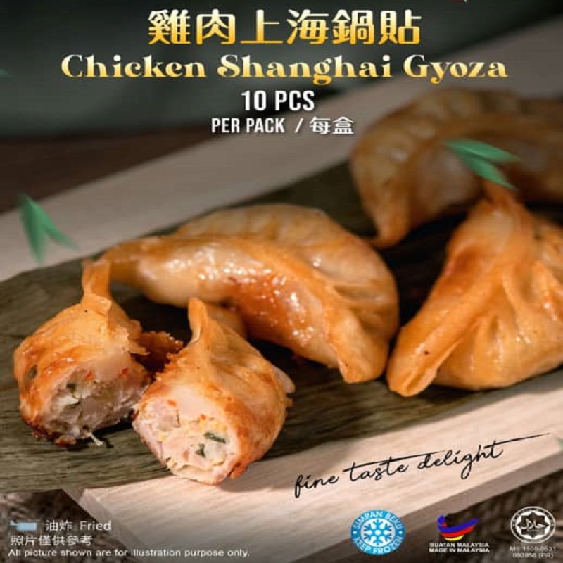 chicken shanghai gyoza.jpg