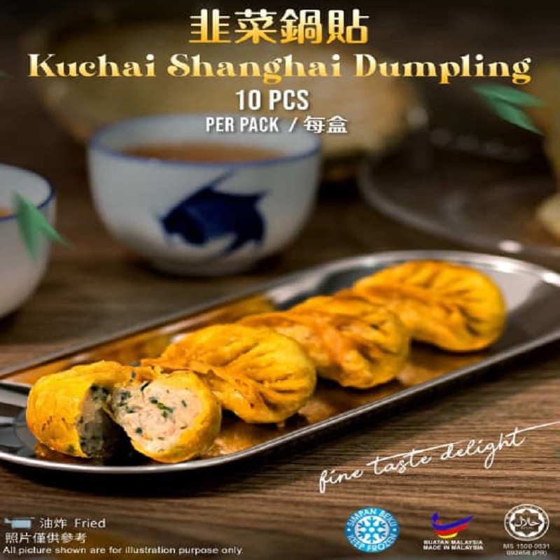 kuchai shanghai dumpling.jpg