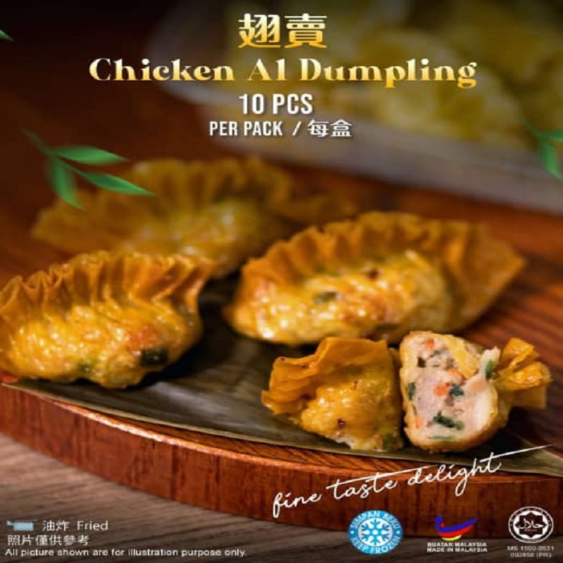 chicken A1 dumpling.jpg