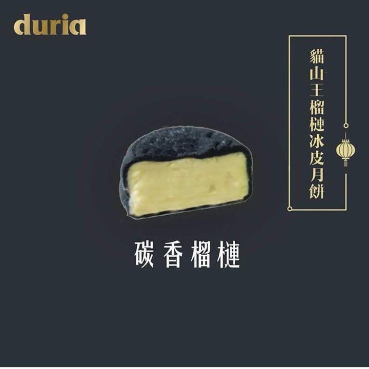 charcoal durian.jpeg